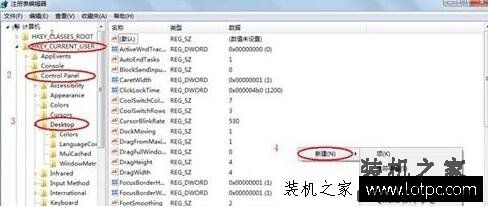 Win7系统假死无响应怎么办？Win7系统频繁假死现象的解决方法