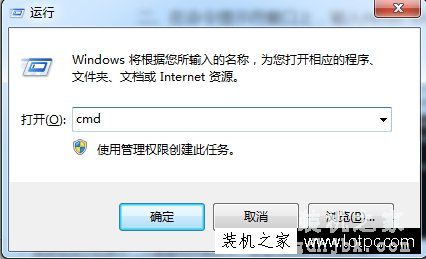 Win7系统本地连接无法禁用怎么解决？本地连接不能禁用的解决方法