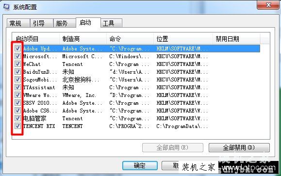 启动项目