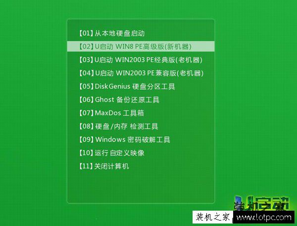 Win7开机后黑屏左上角光标闪烁的解决方法