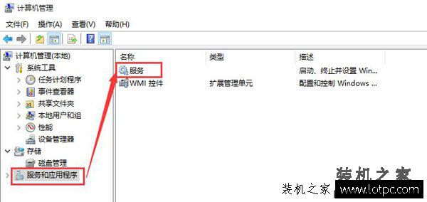 电脑的开始菜单打不开怎么办？Win10点击开始菜单没反应的解决方法