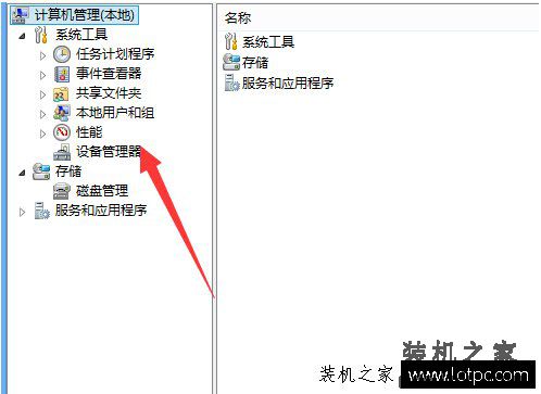 Win7系统提示连接到宽带连接时出错“错误797”的解决方法