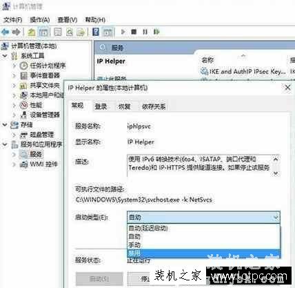 Win10系统关闭这几个设置，可以让系统变得更快！