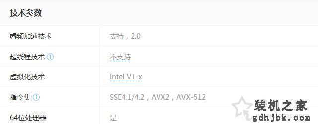 CPU指令集的作用是什么？处理器参数中CPU指令集知识详解