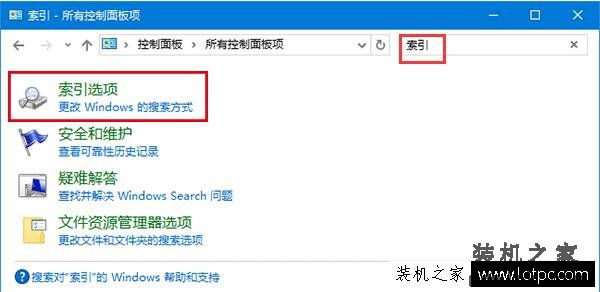 cortana搜索速度慢怎么办？Win10小娜搜索文件很慢的解决方法