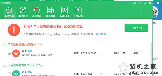 Win10分屏提示投影“你的电脑不能投影到其他屏幕”解决方法