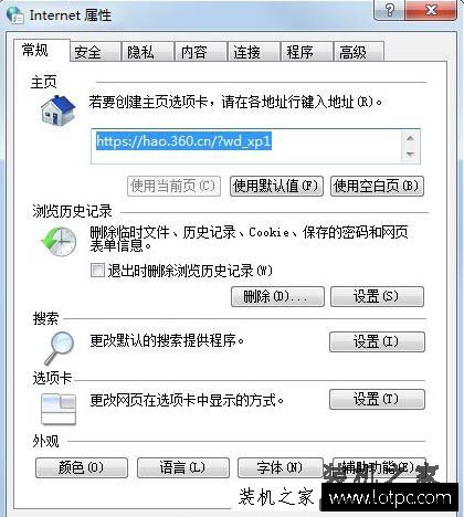网页无法复制文字怎么办？Win7系统网页不能复制文字的解决方法