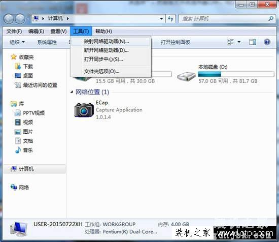 Win7系统如何隐藏菜单栏 Win7系统隐藏菜单栏的方法