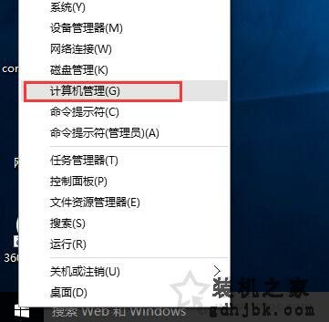 Win10输入法无法切换怎么办？Win10系统输入法切换不了的解决方法