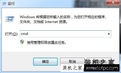 U盘无法格式化怎么办？Win7提示Windows 无法完成格式化的解决方法