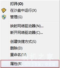 Win7系统怎么开启aero效果 Win7电脑开启aero特效的方法
