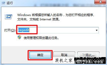 Win7系统提示runtime error怎么解决 提示runtime error的解决方法