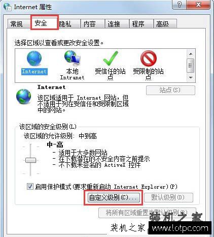 网页无法复制文字怎么办？Win7系统网页不能复制文字的解决方法