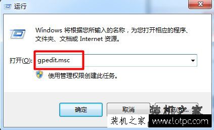 Win7系统Windows defender更新失败的解决方法