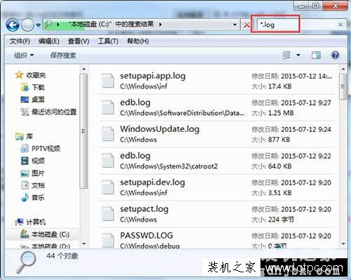 Windows升级日志文件可以删除吗？Win7系统删除log日志文件的方法