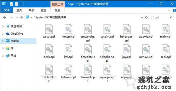 Windows10控制面板打不开怎么办？解决Win10系统无法打开控制面板