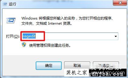 Win7系统电脑开机提示恢复active desktop怎么办？