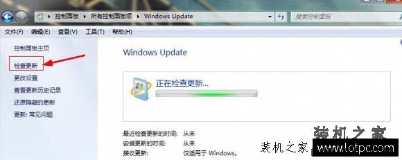 Win7提示Windows Update当前无法检查更新,因为未运行服务解决方法