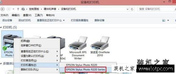 Win10系统下Windows无法连接到打印机，拒绝访问的解决办法