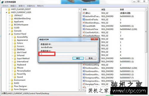 电脑关机没反应怎么办？Win7系统电脑点击关机没反应的解决方法