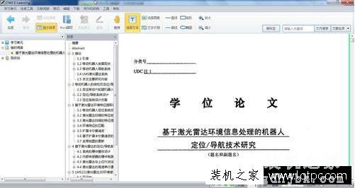 nh格式文件怎么打开？Win7系统下hn文件打开方法