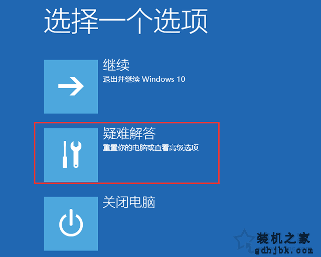 Win10系统安装驱动程序需要数字签名无法安装的解决方法