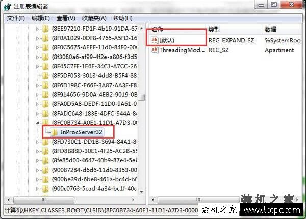 本地组策略编辑器打不开？Win7本地组策略编辑器无法打开的解决方法
