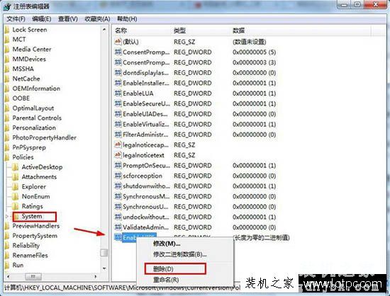 Win7系统下IE浏览器网页输入框无法输入文字的解决方法