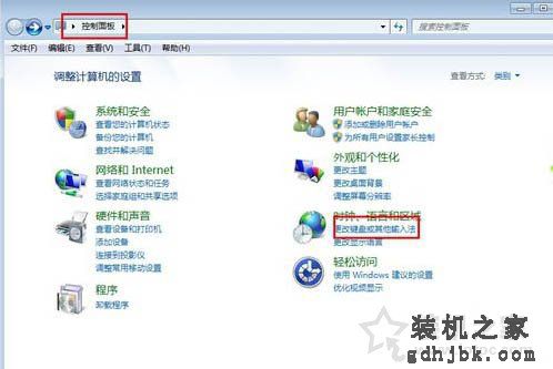 Win7电脑打字卡顿怎么办 Win7电脑打字卡顿的解决方法