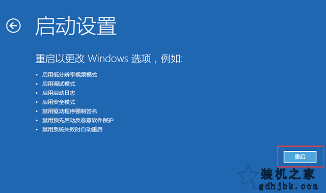 Win10系统安装驱动程序需要数字签名无法安装的解决方法