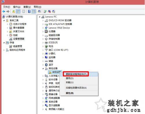 Win7电脑USB接口没反应不能用的解决方法