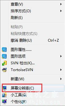 Win7系统下任务栏网络图标变成灰色的解决方法