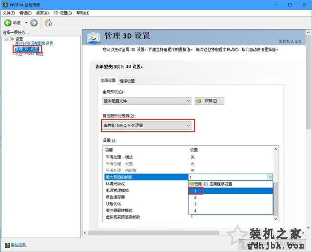 显卡如何设置成最高性能 NVIDIA和AMD显卡设置最高性能的方法