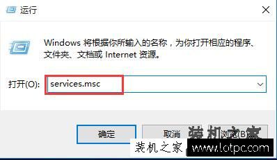 Win10系统无法打开定位怎么办？Win10定位开关变成灰色的解决方法
