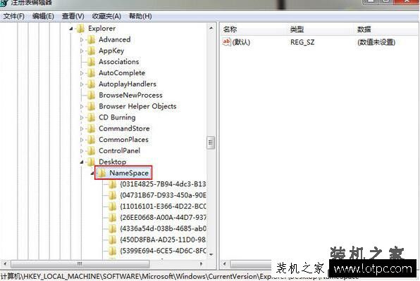 ie浏览器图标删除不了怎么办 Win7中IE浏览器图标无法删除解决方法