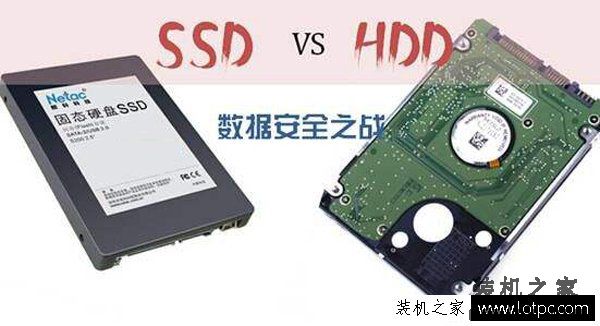 固态硬盘和普通硬盘的区别是什么？固态硬盘和机械硬盘有什么不同？