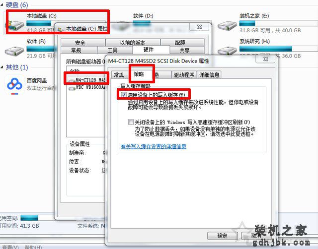 SSD固态硬盘速度慢怎么办？固态硬盘达不到标称速度的解决方法