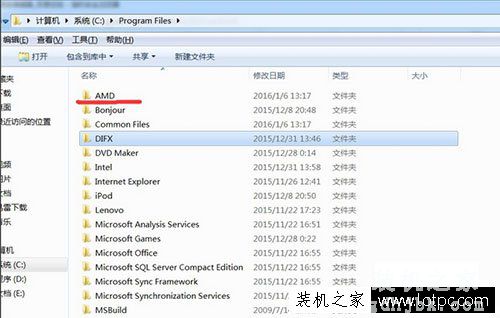 Win7系统提示catalyst control center已停止工作的解决方法