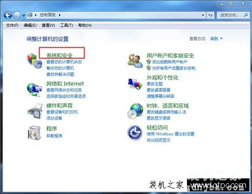 Win7系统r如何打开本地安全策略 Win7电脑打开本地安全策略的方法