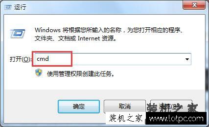 无法自动获取ip地址怎么办？Win7系统更新网卡ip地址的方法