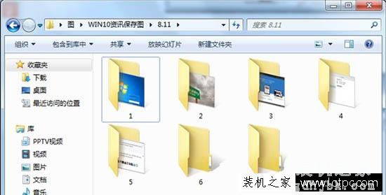 Win7系统如何隐藏菜单栏 Win7系统隐藏菜单栏的方法