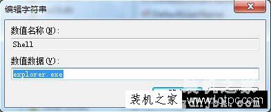 关闭注册表