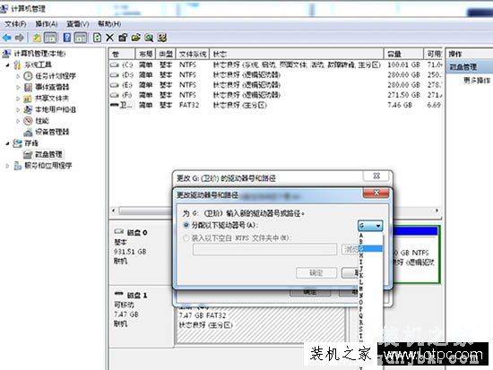 打开U盘提示无法访问,由于I/O设备错误,无法运行此项请求解决方法