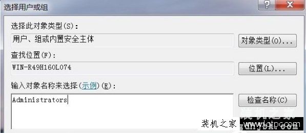Win7电脑时间改不了怎么办？Win7系统时间更改不了的解决方法