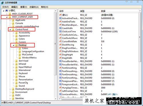Win7电脑关机无反应怎么办 电脑点击关机没有反应的解决方法