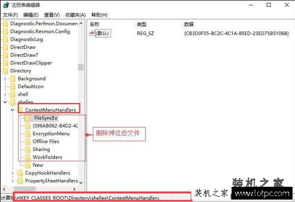 Win10鼠标右键失灵怎么办？Win10鼠标右键没反应不能用的解决方法