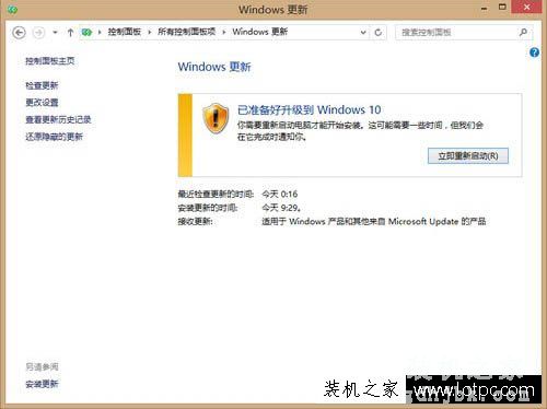 Win8升级Win10系统提示错误代码80240020的解决方法-装机之家