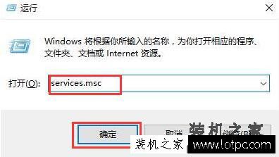 Win10系统提示关键错误“开始菜单和cortana无法工作”的解决方法