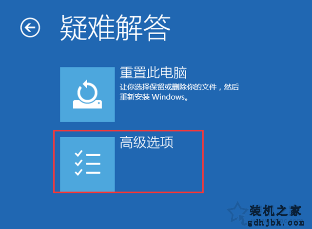 Win10系统安装驱动程序需要数字签名无法安装的解决方法