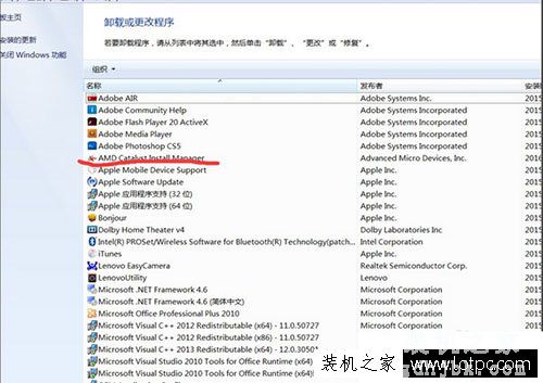 Win7系统提示catalyst control center已停止工作的解决方法